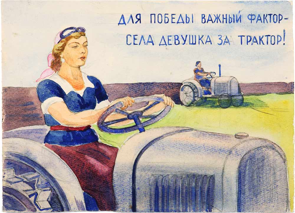 Soviet poster showing a woman driving the tractor