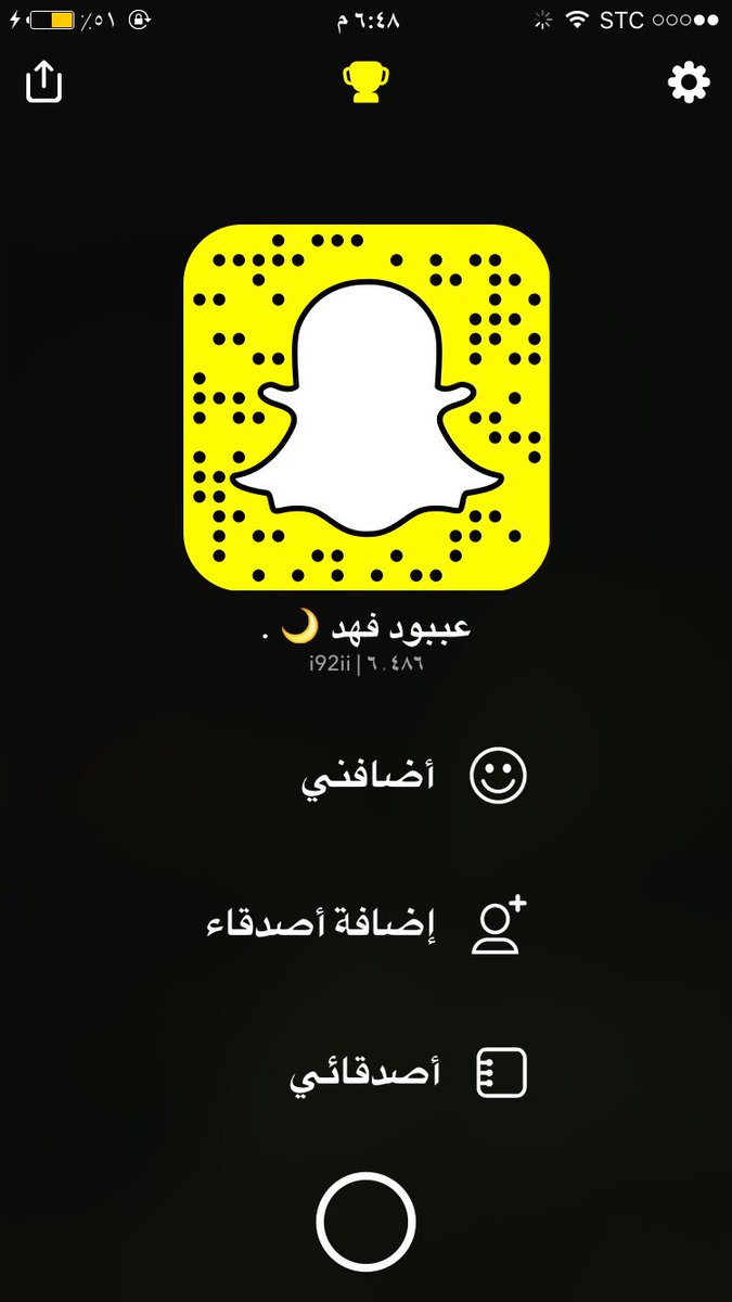 aseeeq121's tweet photo. #كم_عندك_مشاهده_في_السناب ايه هذي الهاشتاقات الزينه 😂😂 . https://t.co/uIZjrKc9xE