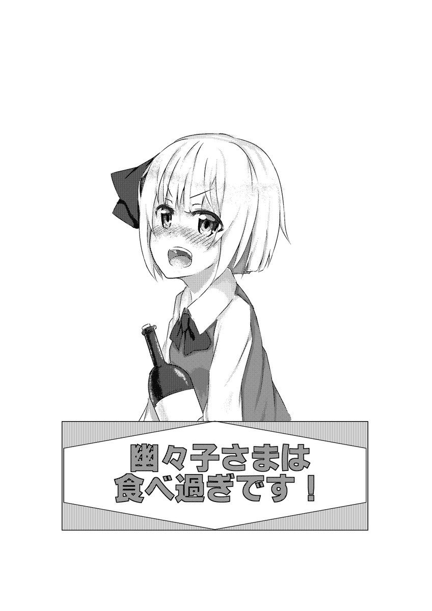 やっと本折り終わった!
というわけで一旦告知!(結局昨日告知できなかった)
秋例大祭す-08bにて右の既刊(ド下手)と左のコピ本(残念)が配布されます
ド下手本は100円、コピ本は無料配布となります。
ぶっちゃけド下手本は買わないが正解です(印刷代を考慮して100円てだけです) 