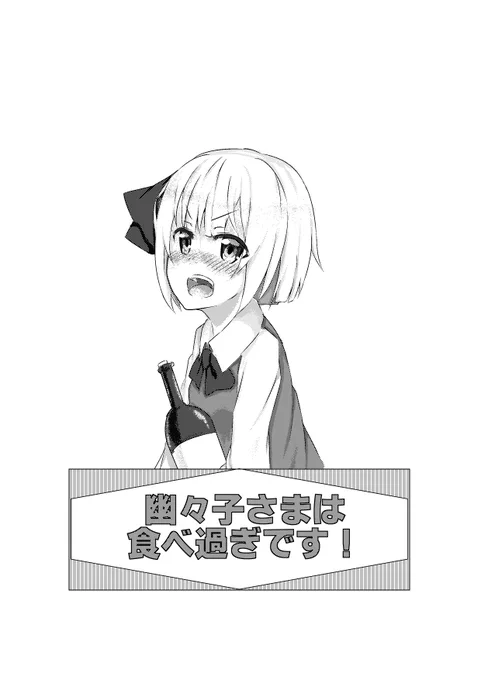 やっと本折り終わった!
というわけで一旦告知!(結局昨日告知できなかった)
秋例大祭す-08bにて右の既刊(ド下手)と左のコピ本(残念)が配布されます
ド下手本は100円、コピ本は無料配布となります。
ぶっちゃけド下手本は買わないが正解です(印刷代を考慮して100円てだけです) 