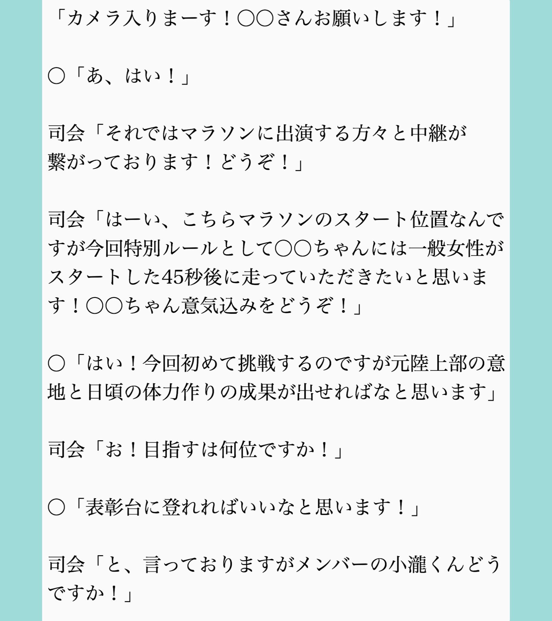 クロワッサン Twitter पर ジャニーズwest ジャニストで妄想 あなたもメンバー オールスター感謝祭 局が違っておりますがそこは遠目にお願い致します T Co 8bctjw3bxq Twitter