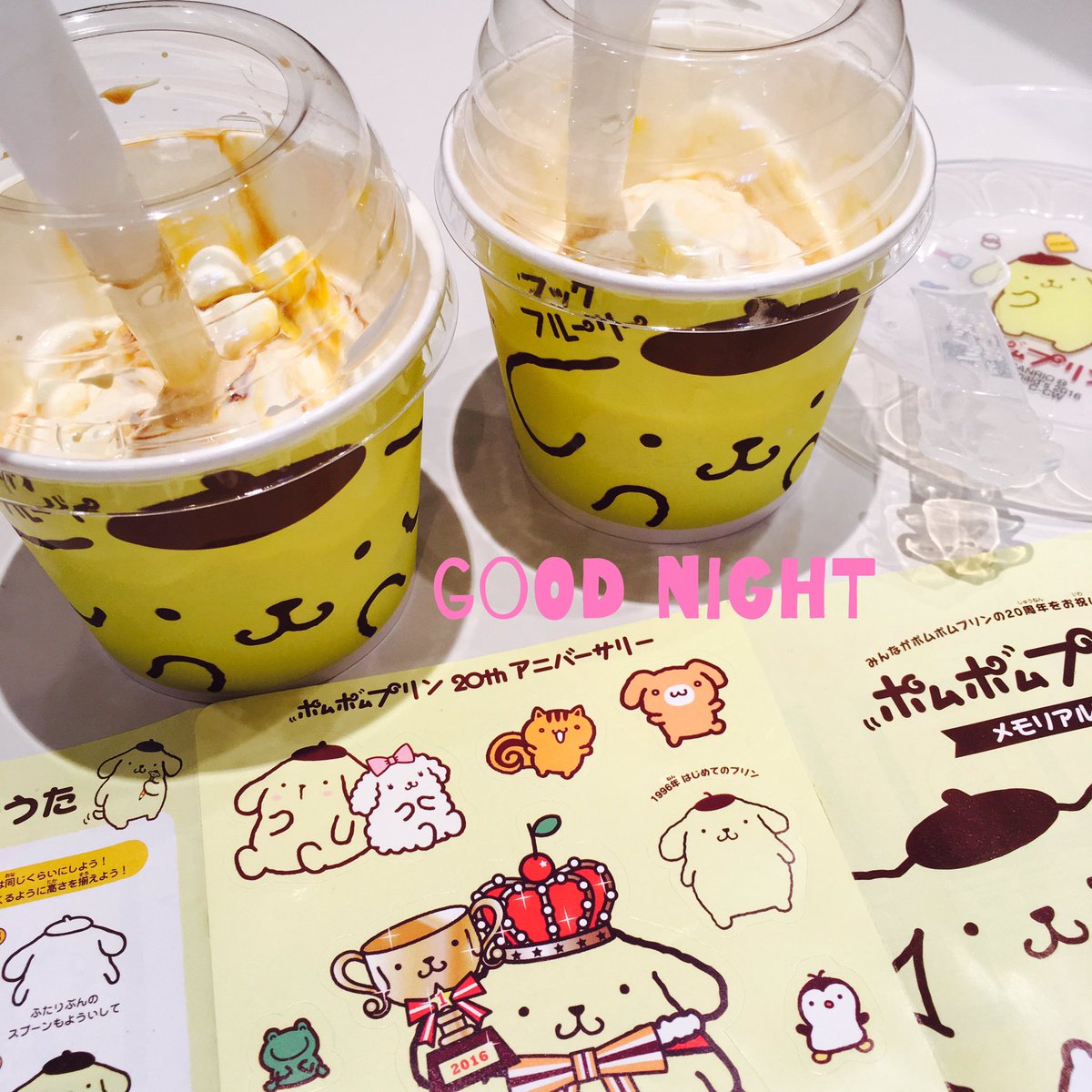 マックフルーリーポムポムプリン