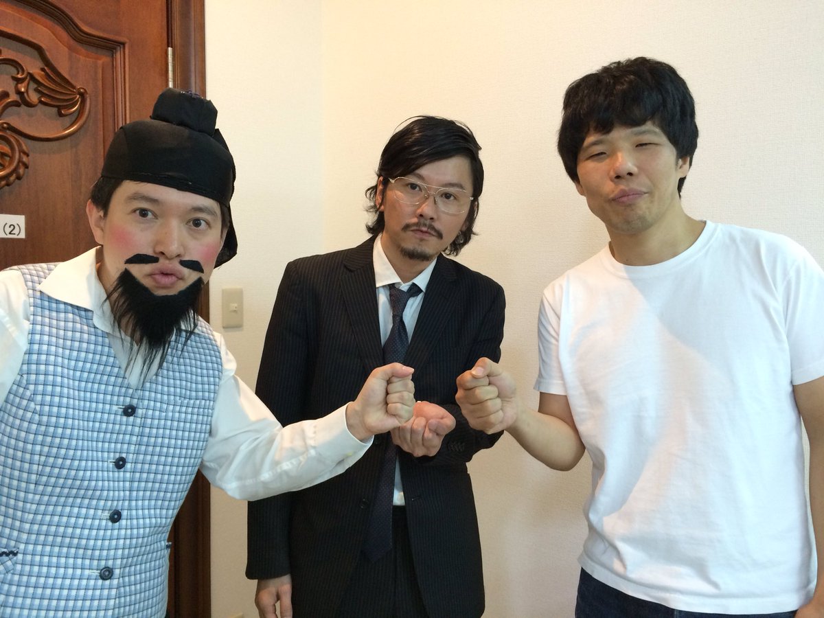 脳みそ夫 芸人改造計画 あざした す たこ口 ウーパールーパーもいた す 脳みそ夫 芸人改造計画 あざした す たこ口 ウーパールーパーもいた す