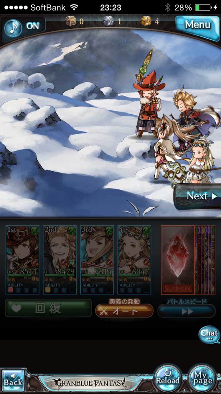 グラブル バトルスピードの変更方法や早くするメリット