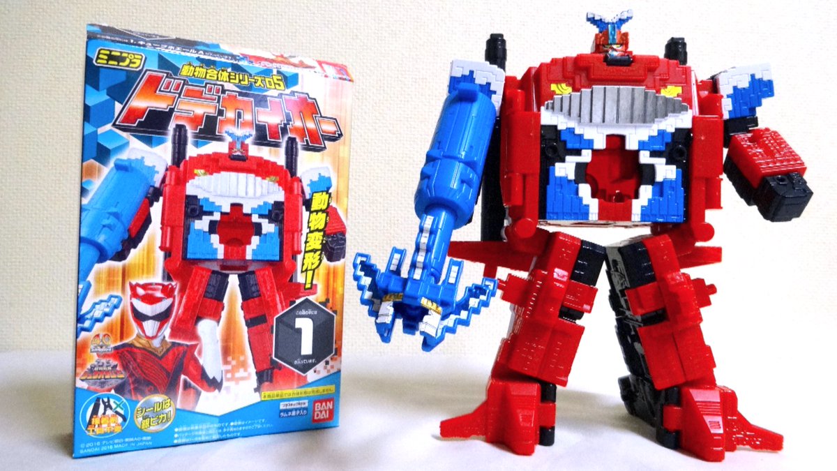 ヲタファ Wotafa 動画 動物戦隊 ジュウオウジャー ミニプラ 05 ドデカイオー ヲタファのミニプラレビュー T Co P4kmxlnkdm Zyuohger Mini Pla 05 Dodekaioh