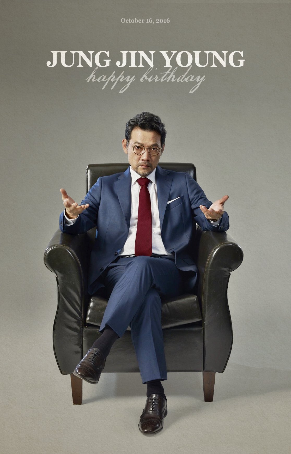 방금 올라온 배우 정진영 생일 기념 포스터 사진.jpg | 인스티즈