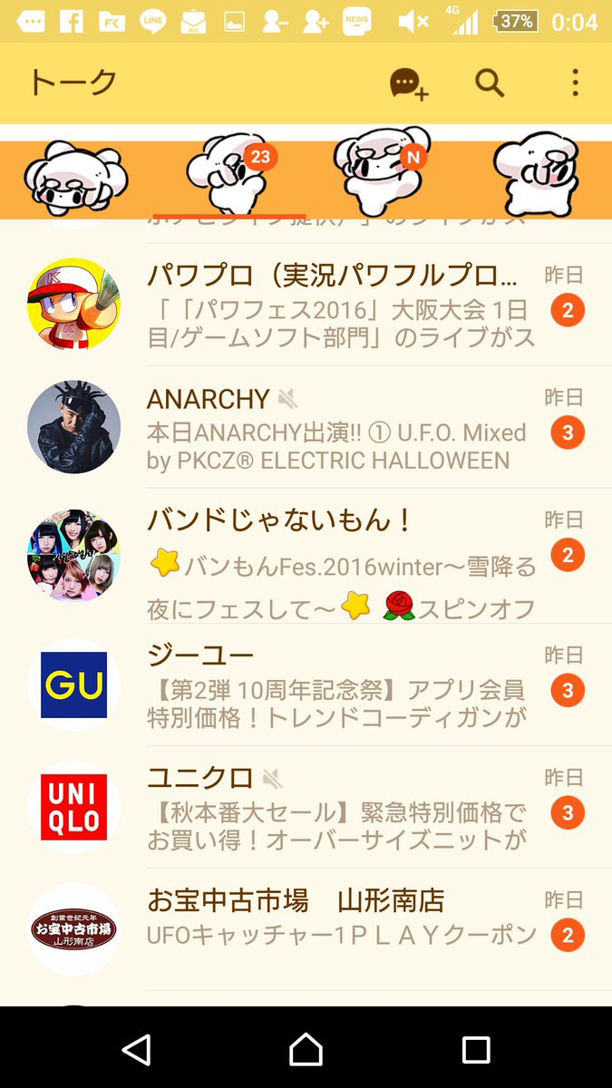友達いないあるある 友達いないあるある