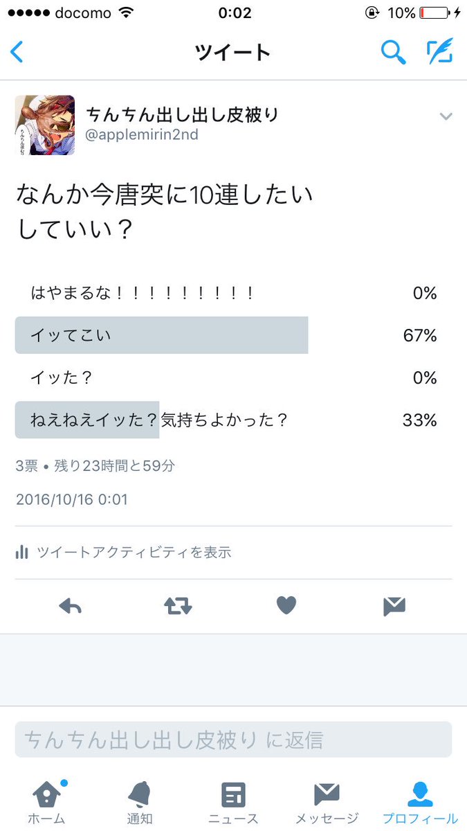 O Xrhsths ㄘんㄘん出し出し皮被り Sto Twitter 1人 ウザいセックス下手彼氏がいまーーーーーす O Xrhsths ㄘんㄘん出し出し皮被り Sto Twitter 1人 ウザいセックス下手彼氏がいまーーーーーす