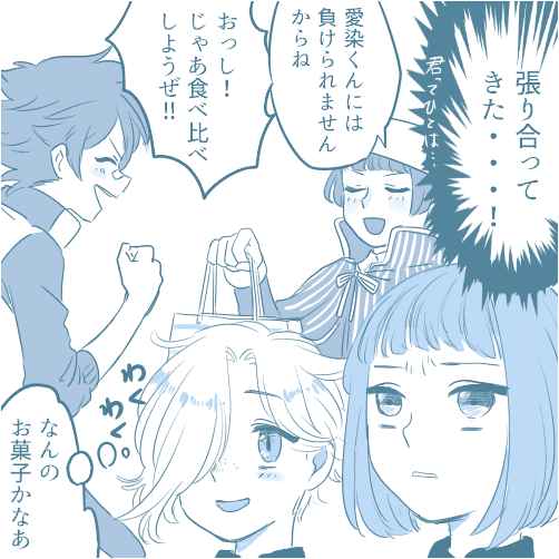 平野くんおとといおかえりでした 