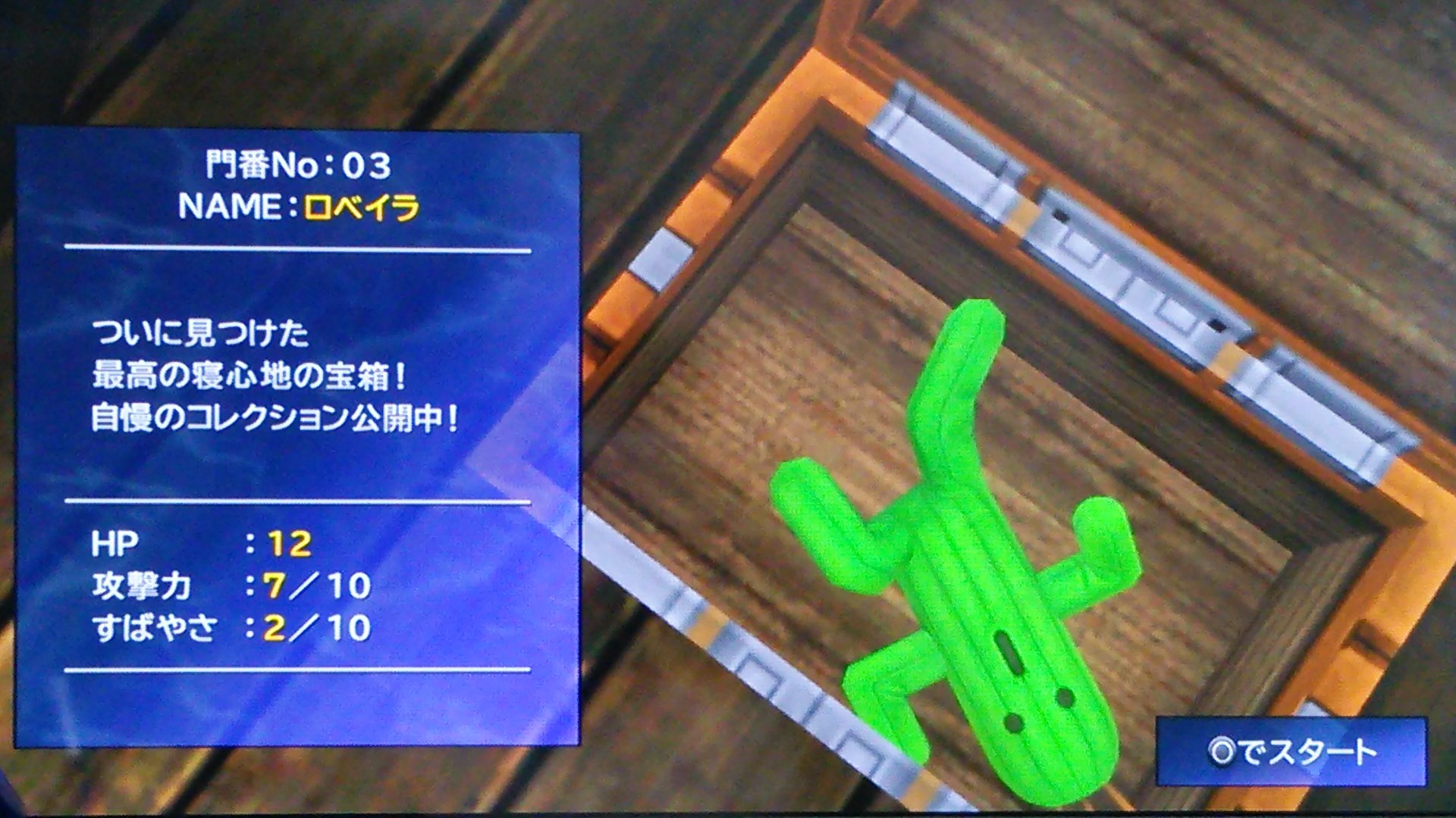 ろべいら Auf Twitter Ff10 2 コンプ100 にならなかった原因 ストーリーレベル1の幻光河の南岸でトーブリと話さなかったからでした T T あの時 トーブリを無視してミネルバビスチェを選んでしまった W 攻略本を見ていたら アクセサリの 成功の秘訣 が欲しいなと ろべいら Auf Twitter Ff10 2 コンプ100 にならなかった原因 ストーリーレベル1の幻光河の南岸でトーブリと話さなかったからでした T T あの時 トーブリを無視してミネルバビスチェを選んでしまった W 攻略本を見ていたら アクセサリの 成功の秘訣 が欲しいなと