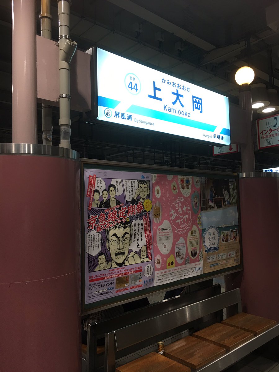 ガッサン 年賀新年 上大岡で出会えず取れなかっプテラを渋谷でgetできて 本当に嬉しい ガッサン 年賀新年 上大岡で出会えず取れなかっプテラを渋谷でgetできて 本当に嬉しい