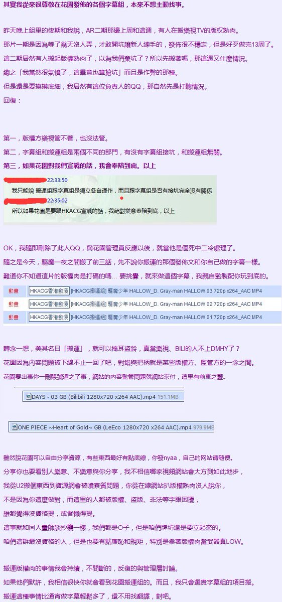 如将红莲on Twitter 我们hkacg就狂艹你妈了 Overlord Of Fansub T Co Qupg4imskj T Co Bjr3qm0smq 如将红莲on Twitter 我们hkacg就狂艹你妈了 Overlord Of Fansub T Co Qupg4imskj T Co Bjr3qm0smq