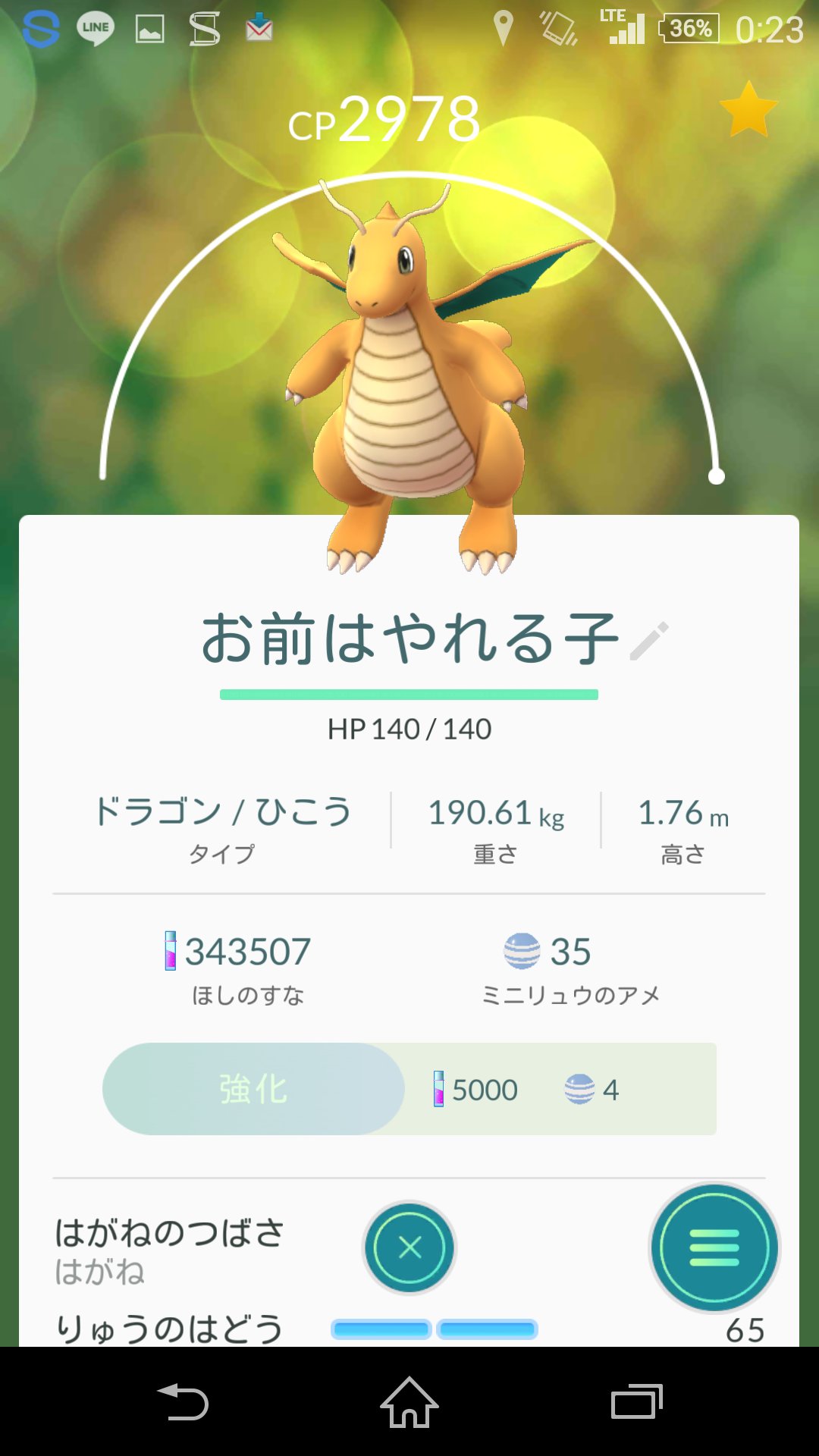 ぬこもん ポケモンgo和歌山 Teamd0504 Twitter