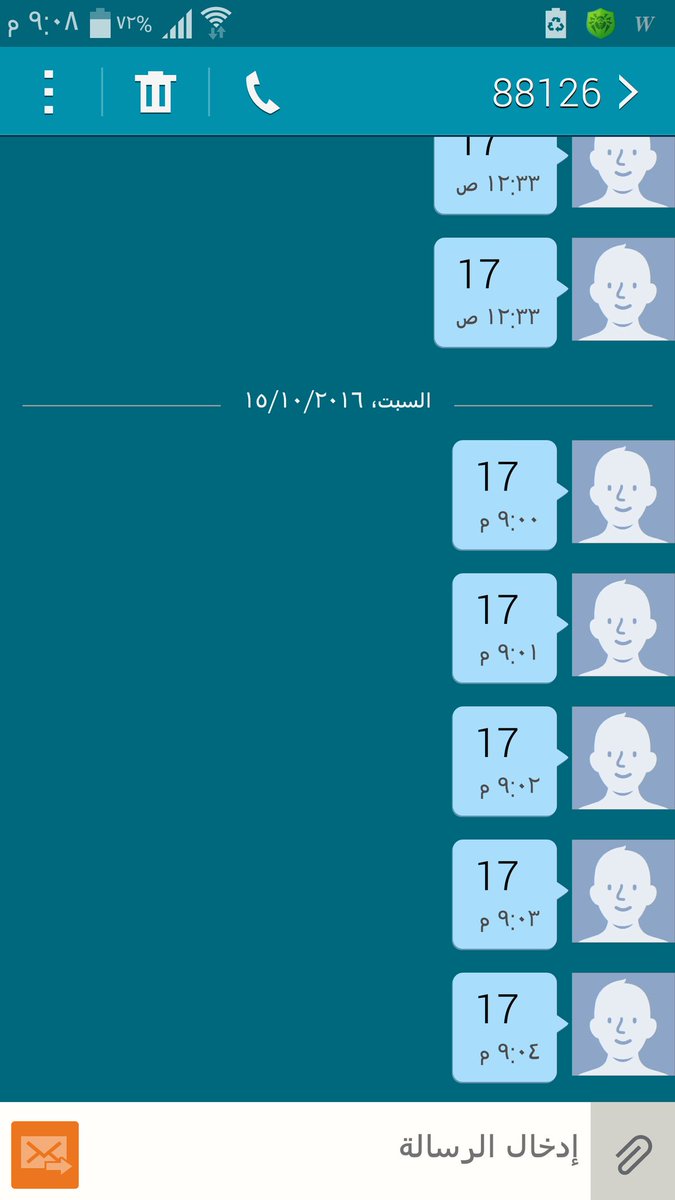 amone_1408's tweet photo. يلا همتكم اليوم بالتصويت #دعم_راضي_البلوي_زد_فرصتك https://t.co/QZ7AbsjuTh