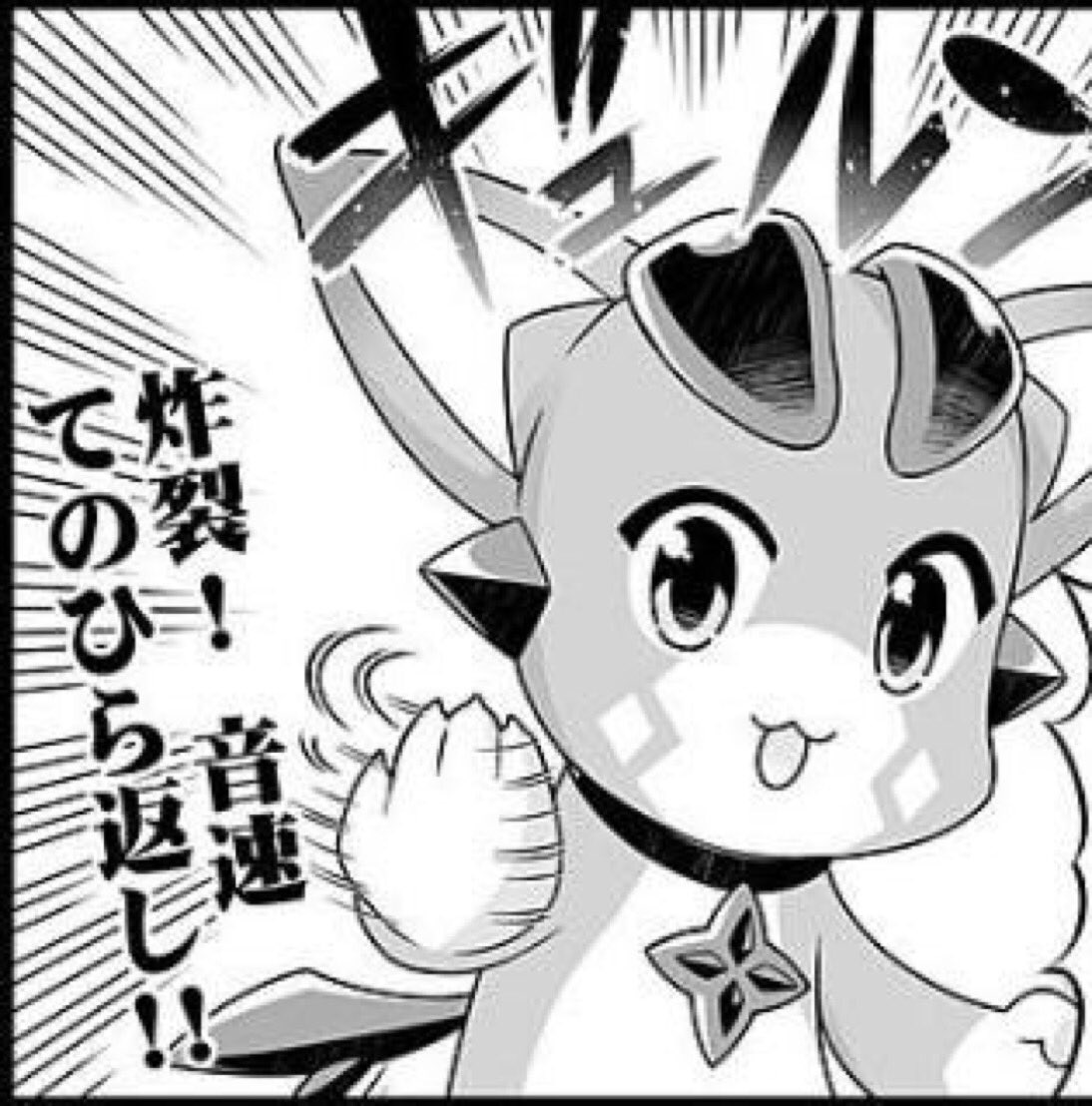 Lawine ラヴィーネ グラブル Twitter પર ティターン編成はバアル斧out ソーセージinですかね 計算しなきゃ Lawine ラヴィーネ グラブル Twitter પર ティターン編成はバアル斧out ソーセージinですかね 計算しなきゃ