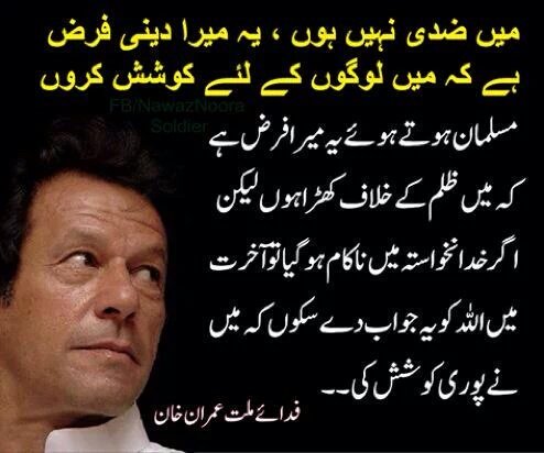 mudasir19901's tweet photo. @sania_kamran https://t.co/XlWIfO02TN