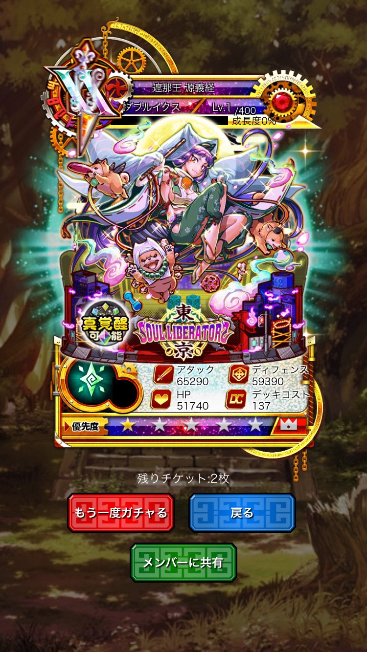 秘宝探偵キャリー 画像ギャラリー No.001 | 秘宝探偵キャリー［Android］ - 4Gamer