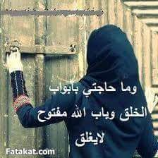 يسرى يسرى (@husseinmhmad55) on Twitter photo 