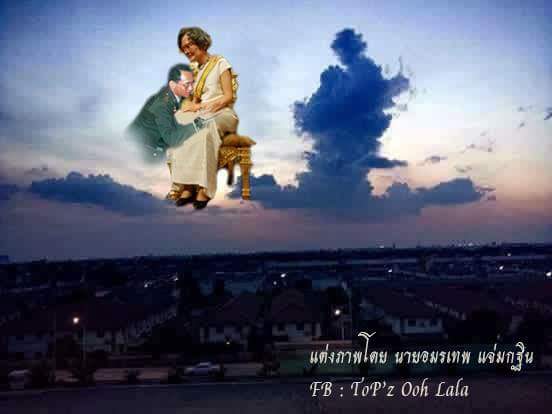 Mookna_MM's tweet image. "แผ่นดินนี้คือบ้าน คือแดนสวรรค์ แสนสุขใจ 
มีทุกอย่างที่ดีเพราะใคร ฉันจะไม่ลืม"
#KingBhumibol 💛
#ย่าจ๋าฝากดูแลพ่อด้วยนะจ๊ะ
เครดิตตามภาพน่ะค่ะ