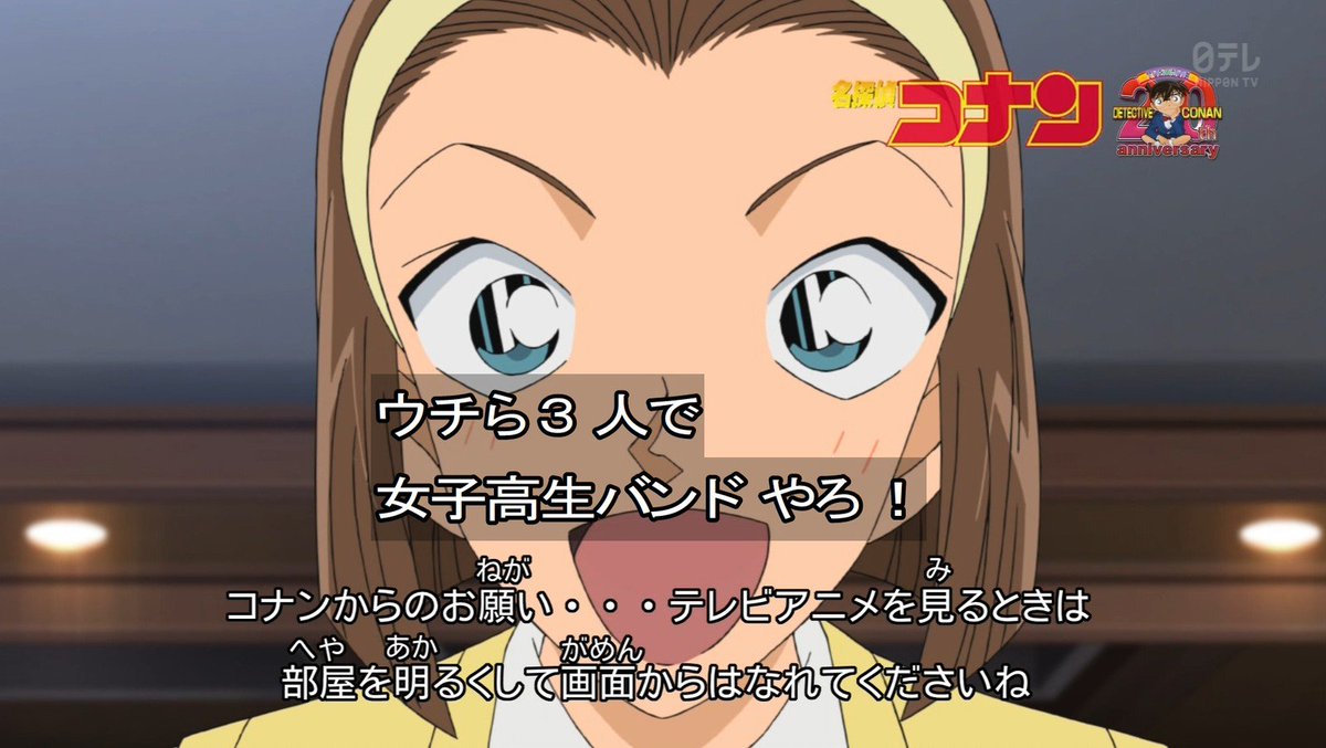 マキナが絶対に負けない奴隷魔術w على تويتر バンドやろうぜ な回 原作読んだ時にも思ったけど完全にけいおんw 黒髪ロングがベースで園子に似た子がドラムでギターをやってる梓がいる女子高生バンドの映画とか W 名探偵コナン