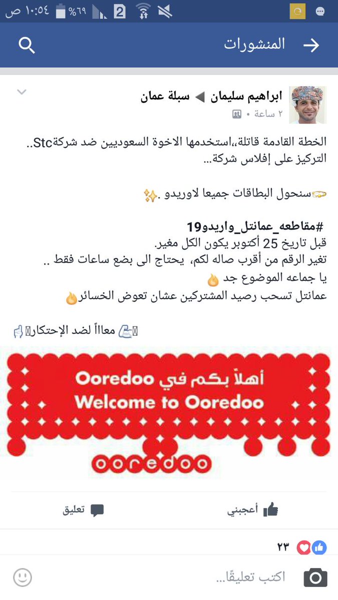 هيابنا