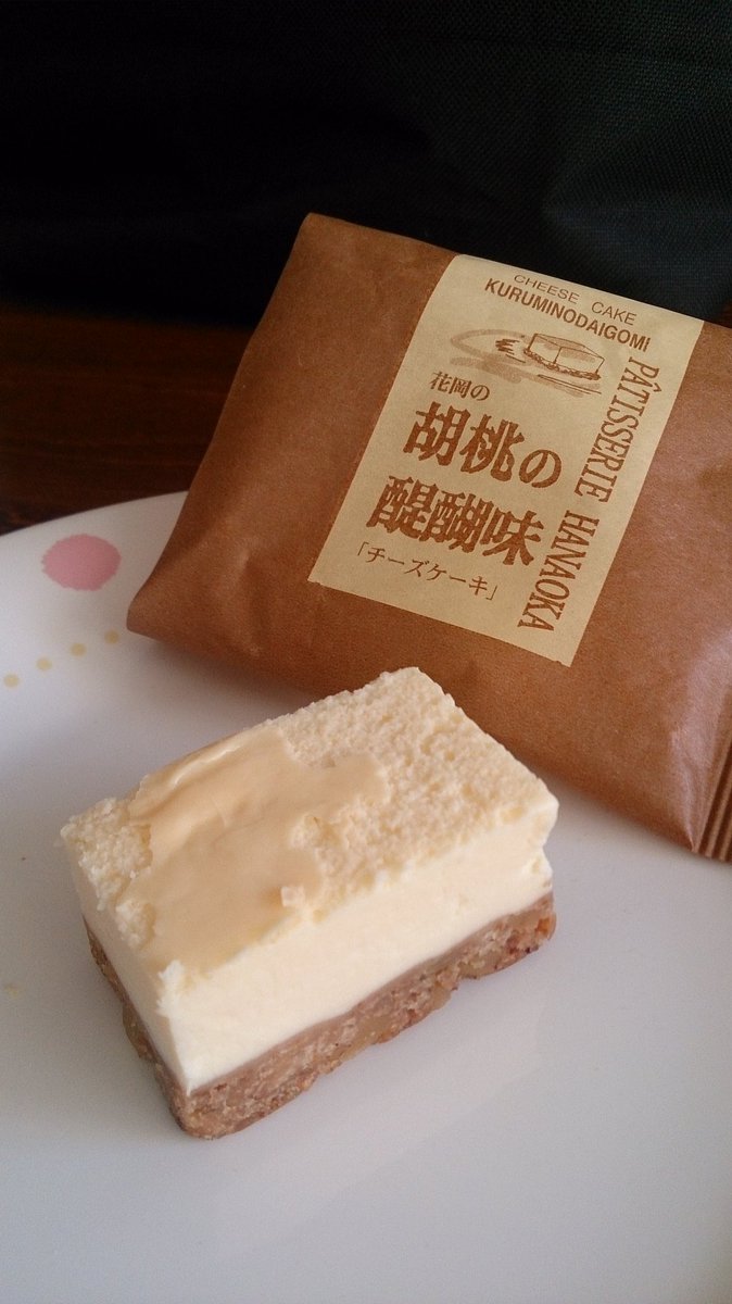 創業100余年 お菓子処 花岡 の和洋多彩なラインナップを一挙ご紹介 Sweetsvillage スイーツビレッジ