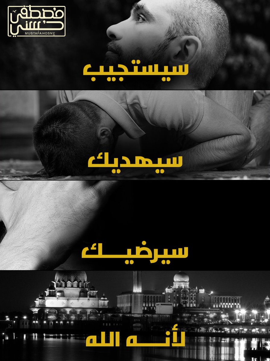 لأنه الله ..