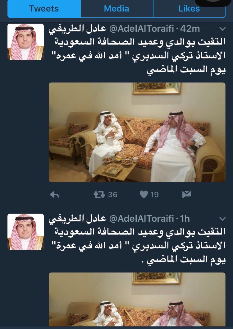 awatifjm's tweet photo. @suodsalm @sayrkh @albazei
زيارة الطريفي عصر يوم السبت ٩ اكتوبر
استقالة الجميعة مساء السبت ٩ أكتوبر 
استقالة العصيمي صباح الأحد ١٠ أكتوبر https://t.co/52iwHqp1La