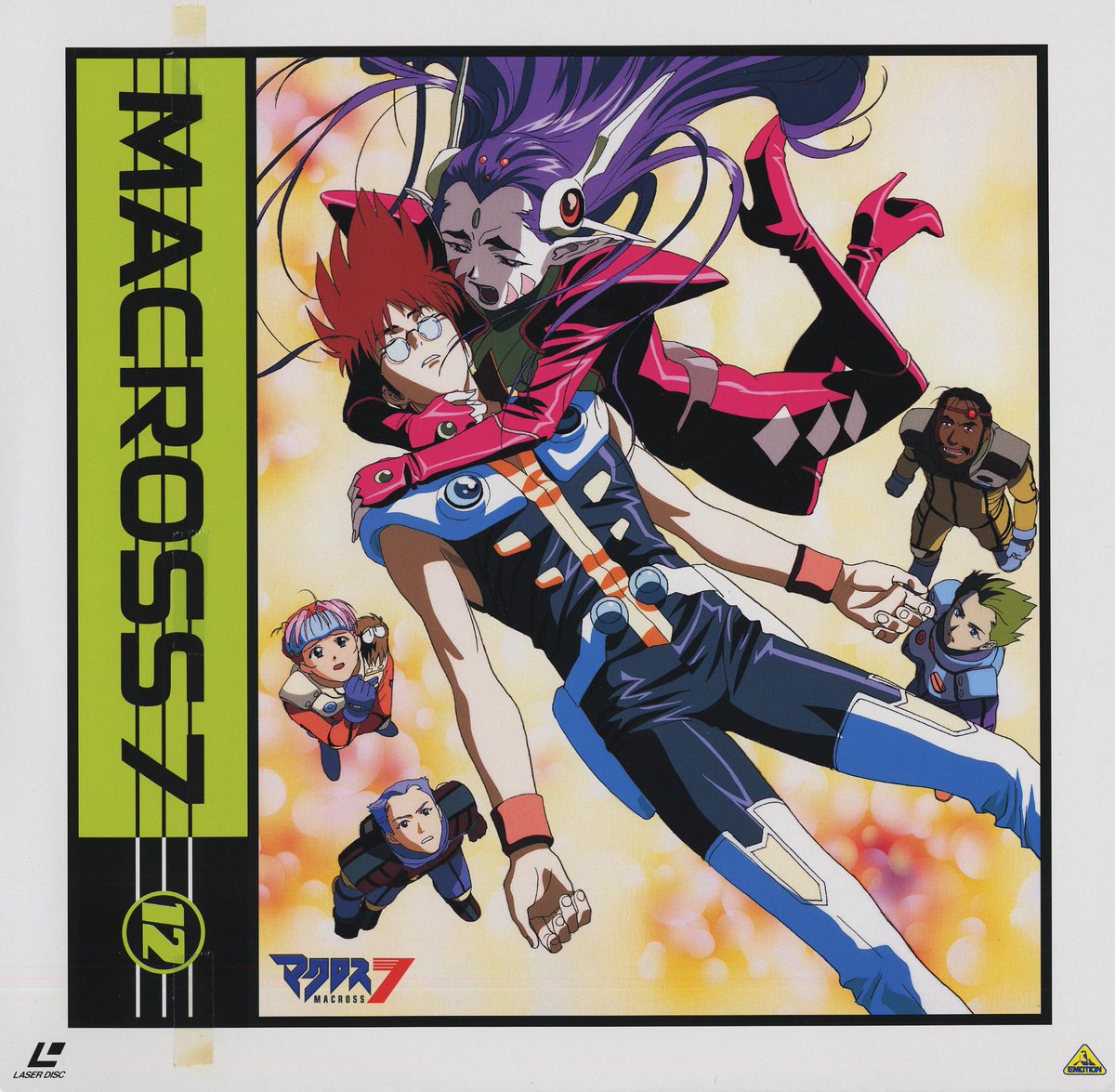 Macross 7 Laserdisc cover art, 3 of 4 #anime