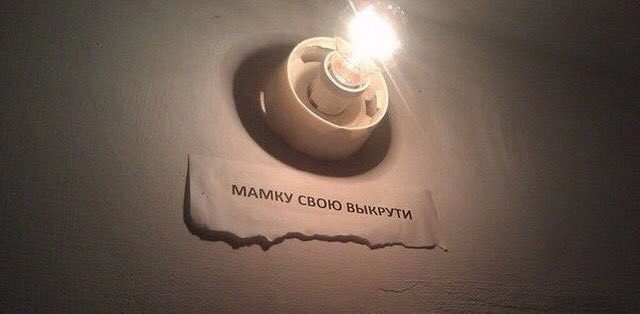 whogj's tweet photo. обезопасить подъезд в 2016 https://t.co/0Zi0Eq6JXT