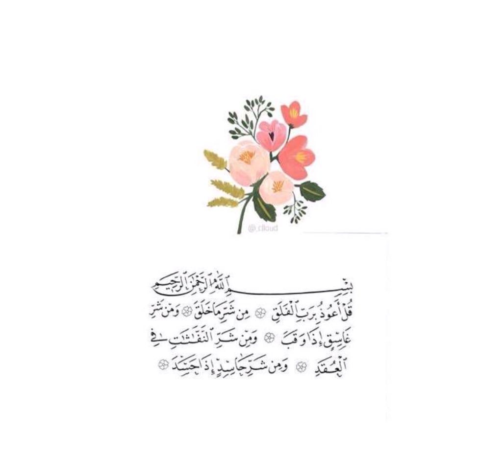 _2rawy's tweet image. اجر لي ولك💙.