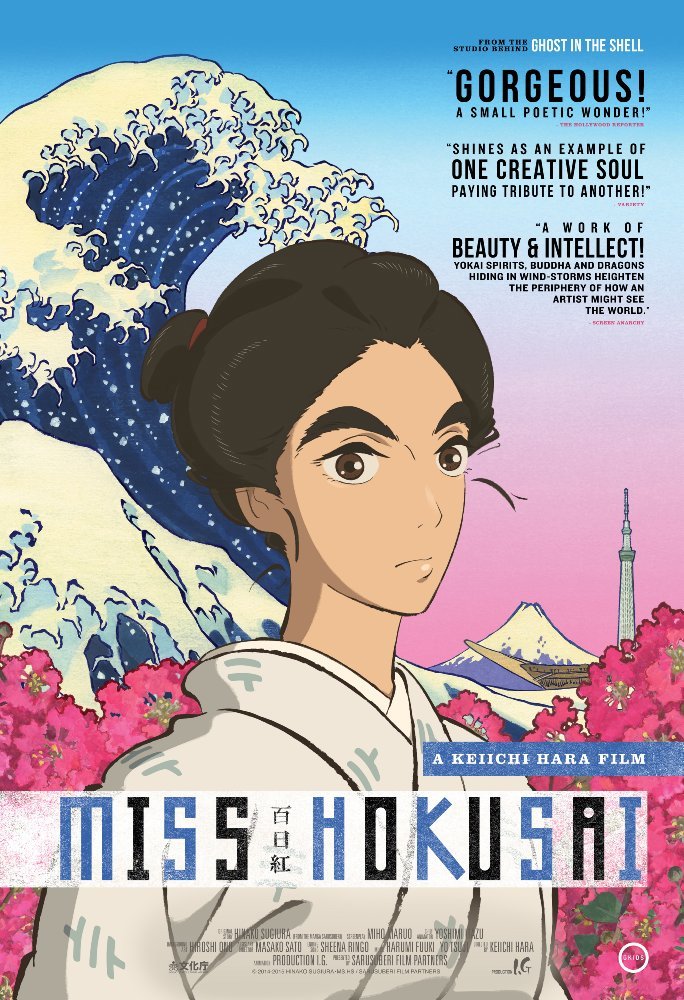 SilverSnailTO's tweet photo. RT to win a pair of tickets to a special TIFF screening of Miss Hokusai on 10/28. Trailer: https://t.co/JqXFs5ceYT https://t.co/ZaXCBlpQ8D