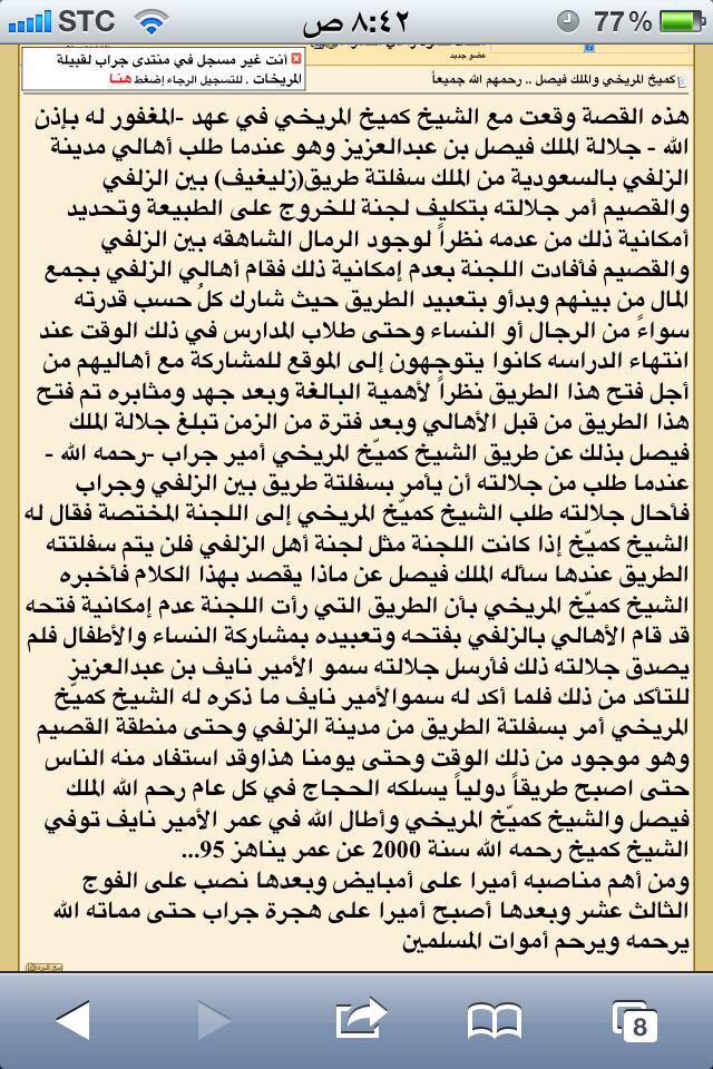 AliKuemkh's tweet photo. رجال خدمو الدولة وملوكها بوفاء ووطنية وغيرهم كثيرين من أبناء الوطن الغالي الصدق والصراحة والنصيحة بضمير حي رسالتهم لملوكهم  #مطير_عتيبة https://t.co/6PTi1gTDUl