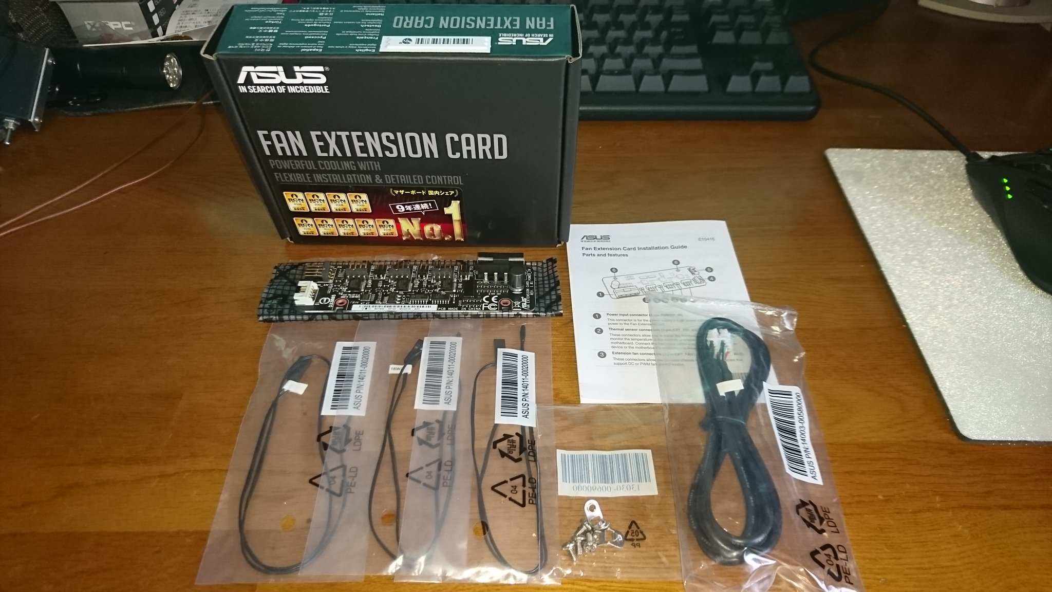 טוויטר ナホン בטוויטר Asus Fan Extension Card 本体 マザー接続用ext Fanケーブル フラット温度センサーx3 取付金具 マニュアル マニュアルによると 5インチベイに取り付けてね とのこと でも最近のケース5インチベイないの多いよね ちなみに穴の間隔は