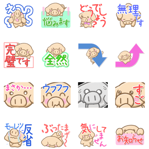 豚のtwitterイラスト検索結果 古い順 豚のtwitterイラスト検索結果 古い順