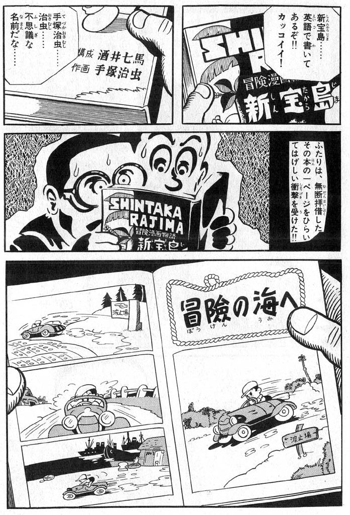 駆ける乗用車はキャラクター強度が高い Togetter