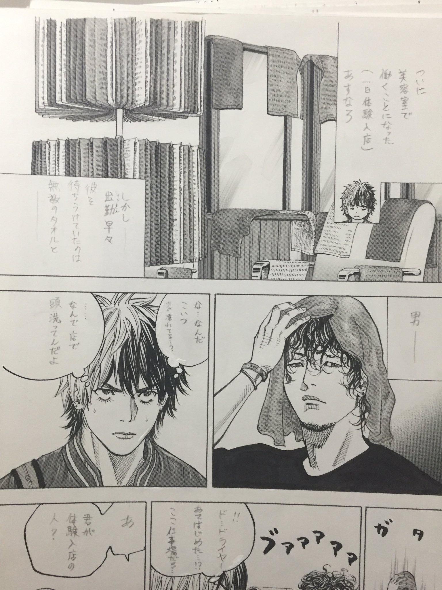 吉村拓也 イラスト講座 イケメン横顔の描き方 800rt 2700イイね ありがとうございます インスタグラムの方にもイケメン揃いの美容師マンガの生原稿をアップしてるので 良ければ見て下さい 吉村拓也のインスタグラム T Co