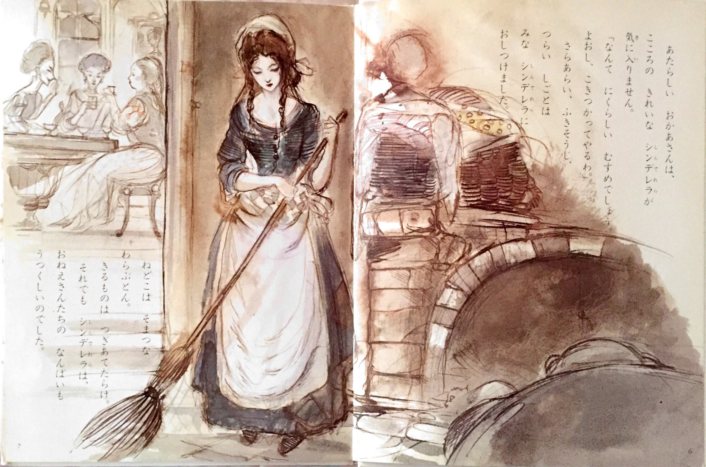【絶版希少】シンデレラ　天野喜孝　名画ものがたり 天野喜孝名画ものがたり シンデレラ | 天野 喜孝, 木村 由利子