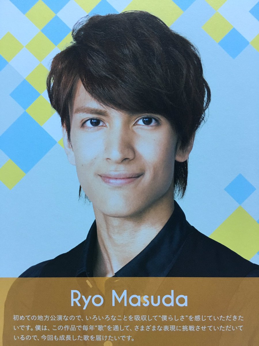 Akまっすー W على تويتر お友達から ジャニワのパンフ頂きました W 博多では出演していたのに 梅田では 参加されないなんて とても残念です 是非 東京でも再演して欲しいですよね 増田良 ジャニーズフューチャーワールド ジャニーズjr