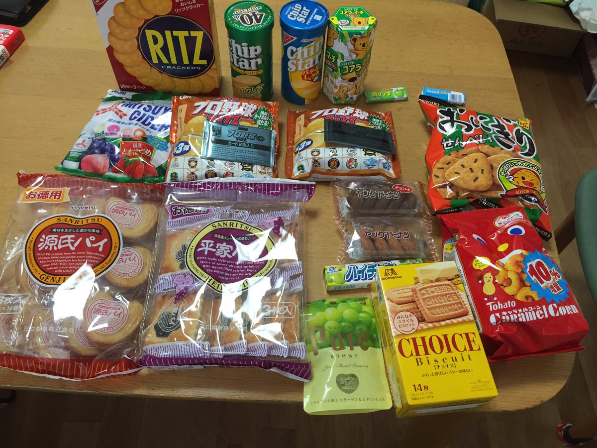 田中 健大 修学旅行のためにお菓子を大人買い 修学旅行楽しみやなー