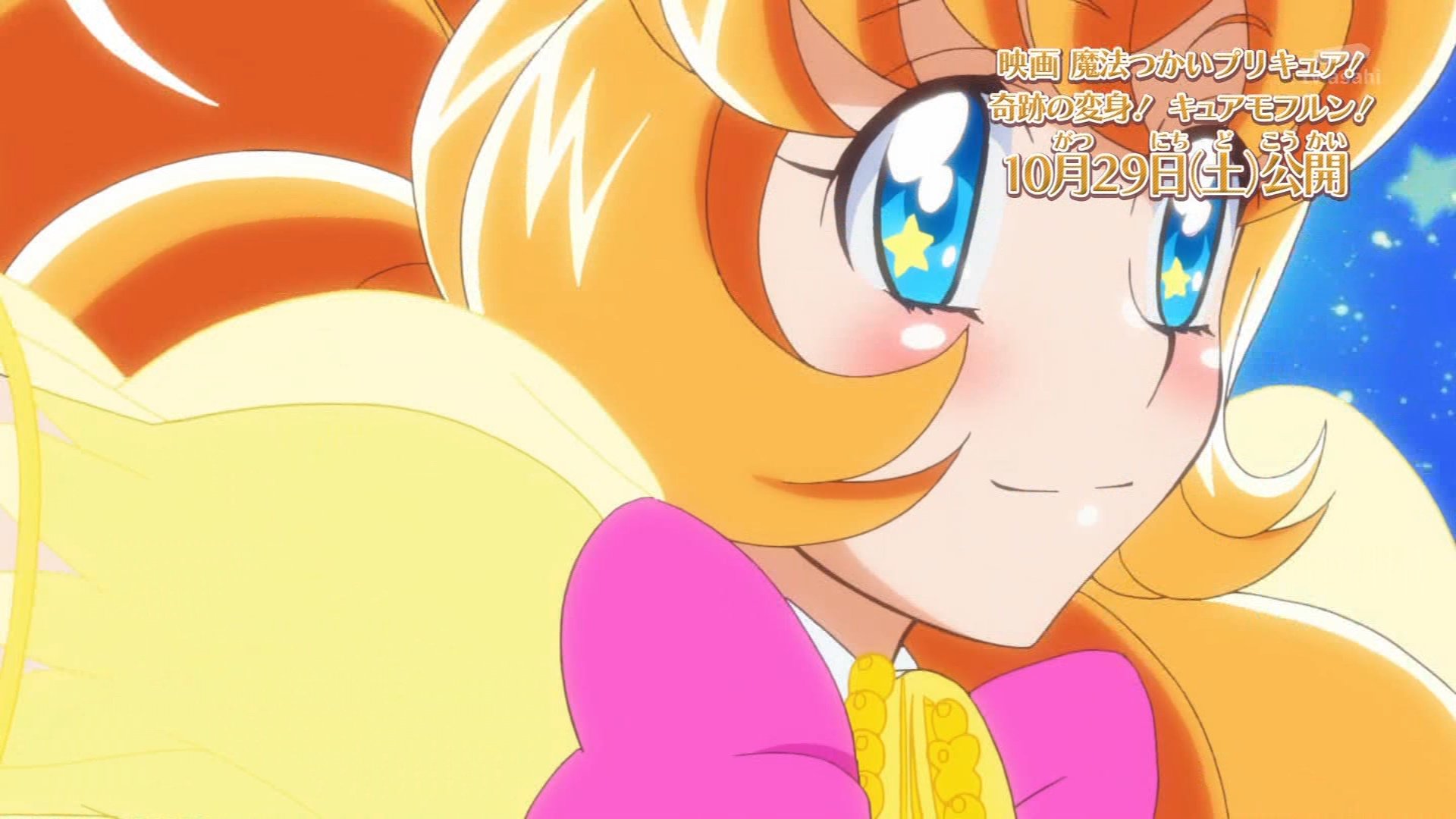 梅サワー あーこれ田中さんだわーって思ったモフルン変身シーン Precure T Co T1ptapi2cb Twitter