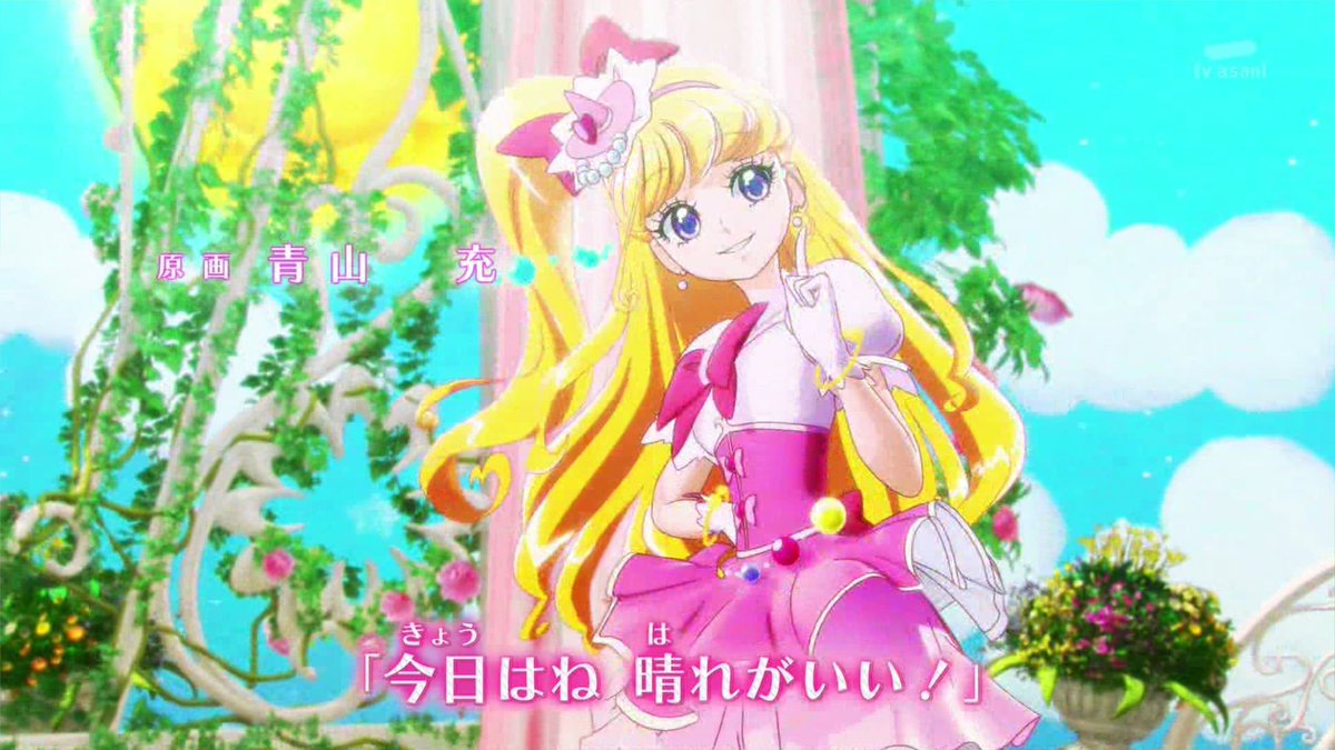 プププ プリキュア در توییتر はい青山さん一人原画回でした プリキュア Precure Nitiasa プププ プリキュア در توییتر はい青山さん一人原画回でした プリキュア Precure Nitiasa