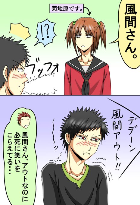 風間隊のtwitterイラスト検索結果 古い順 風間隊のtwitterイラスト検索結果 古い順