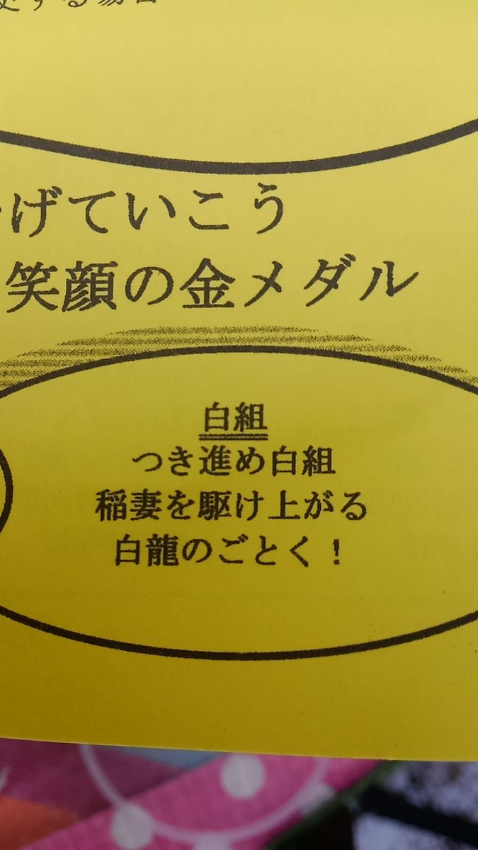 真珠亭 5月の東京例会は中止 スローガンを見て一言 夫 ライトニングバーサーカー 妻 白龍の神子 1 1疾駆 ブレスよりも 五行の力を借りて怨霊を浄化し封印する能力の方が強そう Mtg 遙かなる時空の中で