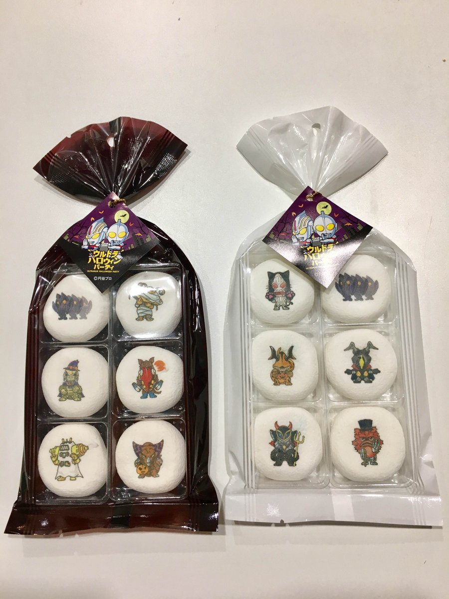 テレビ局公式ショップ ツリービレッジ ファミリーコーナー ウルトラマン より 今の季節にピッタリの ハロウィンマシュマロa B が入荷しました ウルトラ怪獣が ハロウィンの仮装をしたイラスト描かれた 可愛いマシュマロです お求めは当店で