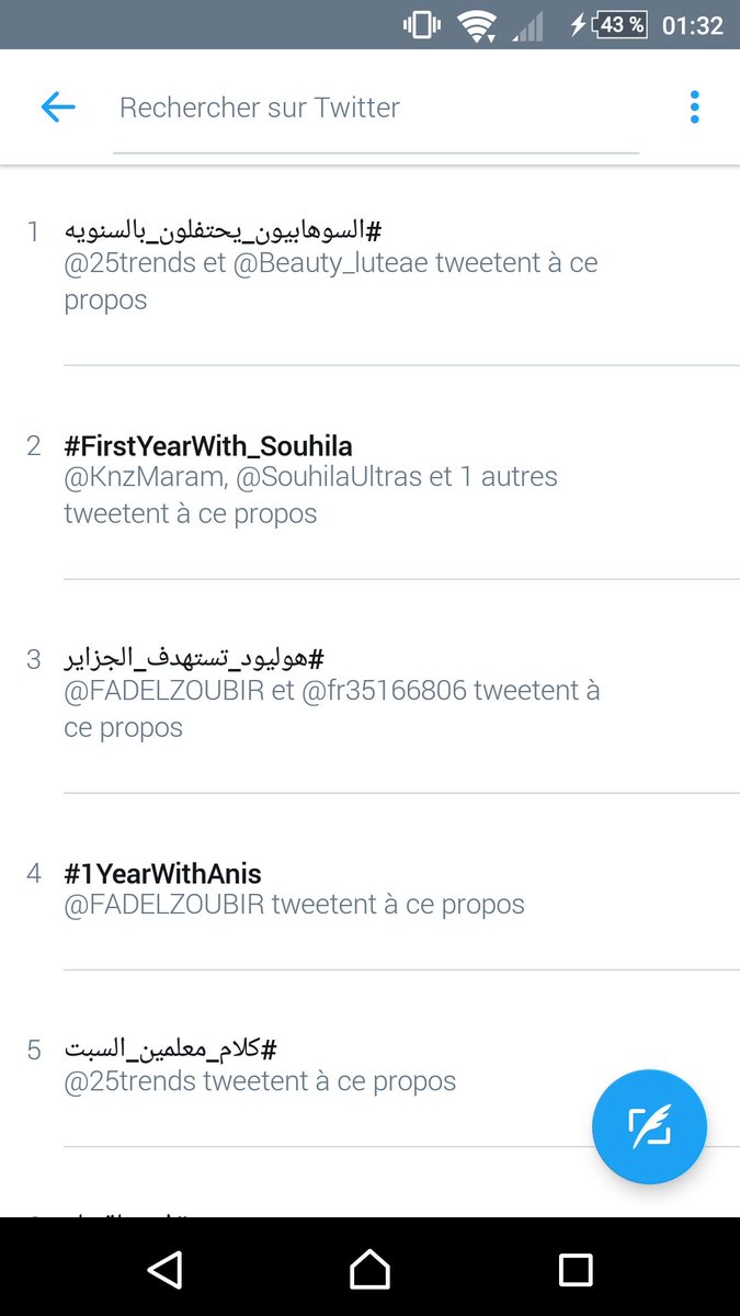 fatima93warda's tweet photo. #السوهابيون_يحتفلون_بالسنويه 1⃣ و ماكانش لي يفوتنا حنا ديما فور و ديما الاقوى https://t.co/H0qdkXAfG4