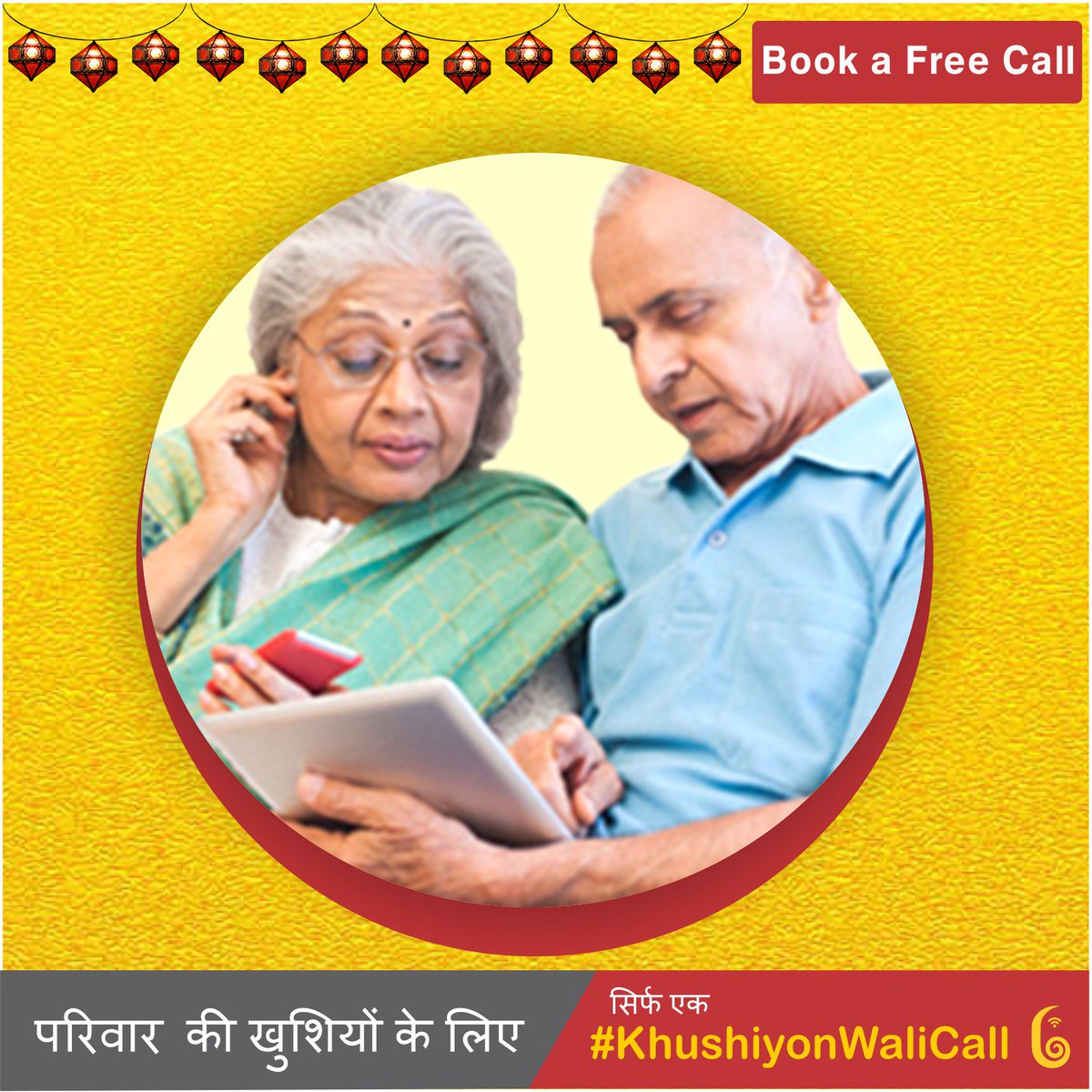 teleASTROin's tweet photo. अब मनाओ हर पल खुशियों भरा #teleASTRO के संग|
अपनेPrivateज्योतिषी से बात करें@01246143600 orvisit https://t.co/6NeAfIvhNx  #KhushiyonWaliCall https://t.co/1XmqoT9Pdi