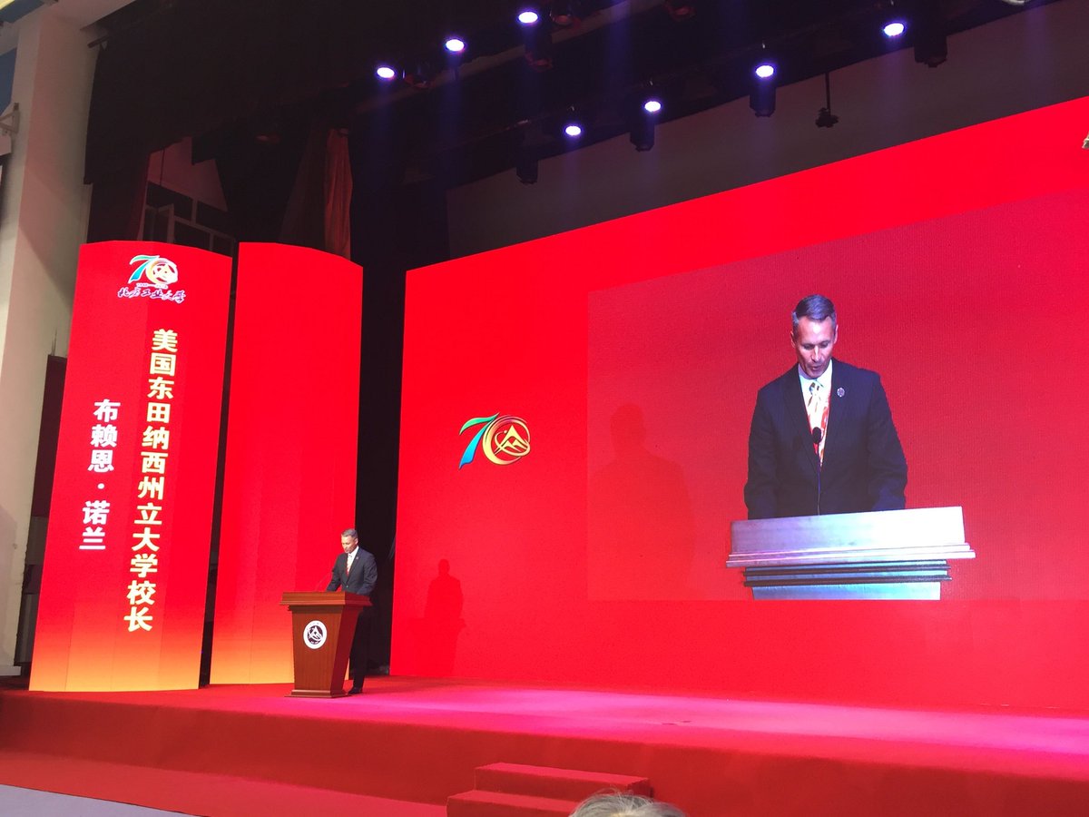 ETSUPrez's tweet photo. Honored to speak at 70th anniversary celebration of our partner university in China. #ncut https://t.co/2Y9mRvvQjY