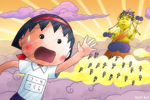ちびまる子ちゃん【公式】 on X: 