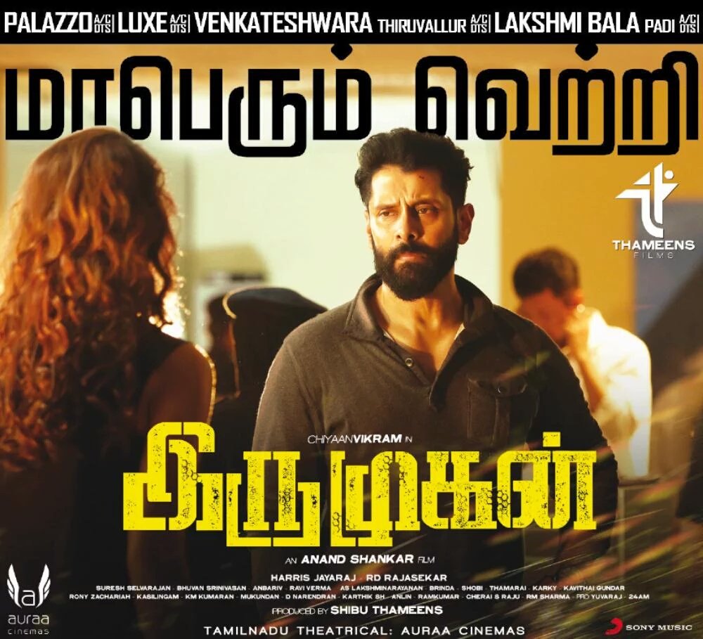chiyaanCVF's tweet photo. #ChiyaanVikram's #IruMugan | Today's Paper ad | #SuperHit https://t.co/MTwxBOadpK